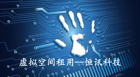 如何租用虛擬空間呢？.jpg