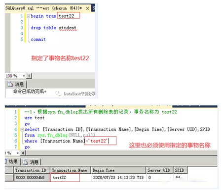 如何在云數(shù)據(jù)庫(kù) SQL Server中找出刪除的文件呢？.jpg