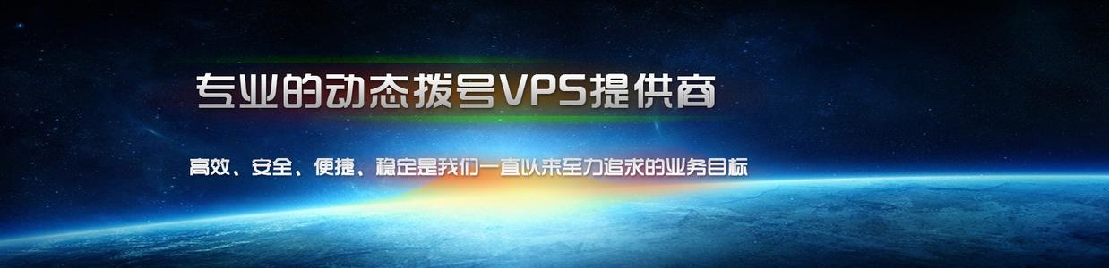 美國vps對比香港vps哪個更好呢？.jpg