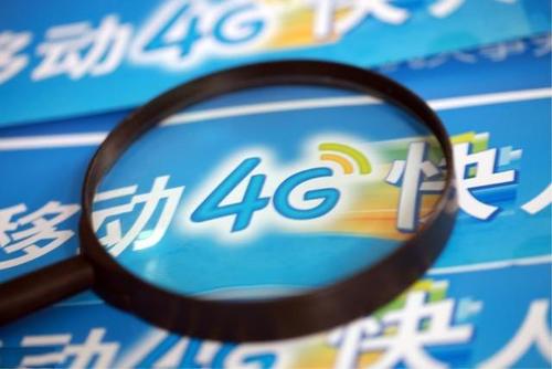 工信部：50M寬帶用戶占比近55%；4G用戶達(dá)8.88億.jpg