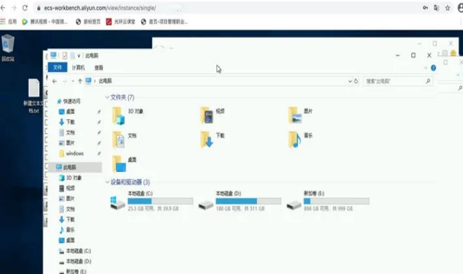 阿里云Chia挖礦如何操作呢？.png