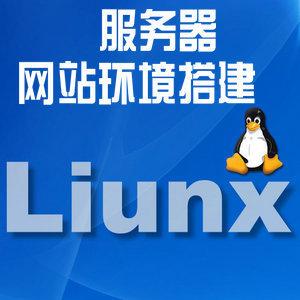 Linux服務(wù)器為何會受歡迎？.jpg