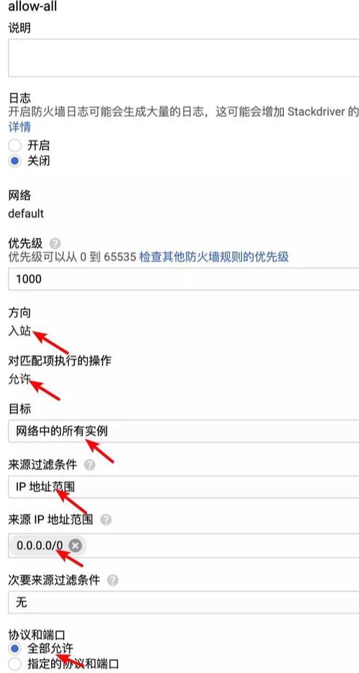 恒訊科技教您：如何申請免費谷歌云服務(wù)器？1.png