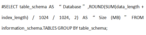 如何使用SSH命令行檢查MySQL數(shù)據(jù)庫的大?。?.png